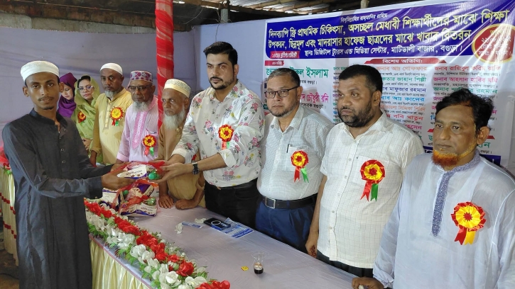বগুড়ায় বর্ণাঢ্য আয়োজনে মানবিক যুব ফাউন্ডেশনের ১৪তম প্রতিষ্ঠা বার্ষিকী পালিত